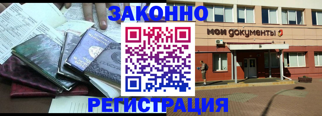 пропишу в квартире в Харовске